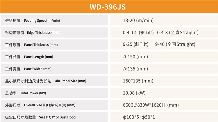 WD-396JS5.jpg